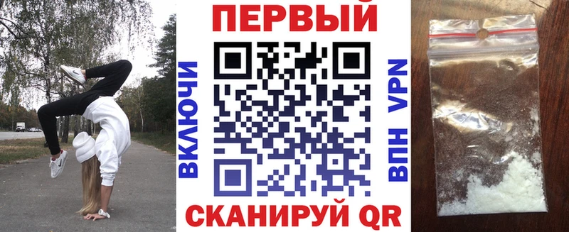 наркота Кемерово Амфетамин Premium