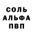 МЕТАДОН кристалл Jamin Ibragimov