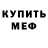 Метадон VHQ nunya bidnis