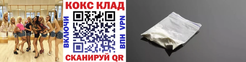 OMG маркетплейс  Кемерово  Кокаин Fish Scale 