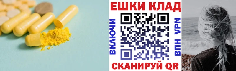 как найти наркотики блэк спрут ссылка Экстази Punisher Кемерово
