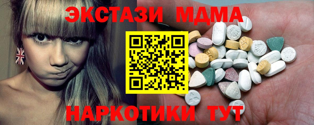Ecstasy Philipp Plein Кемерово