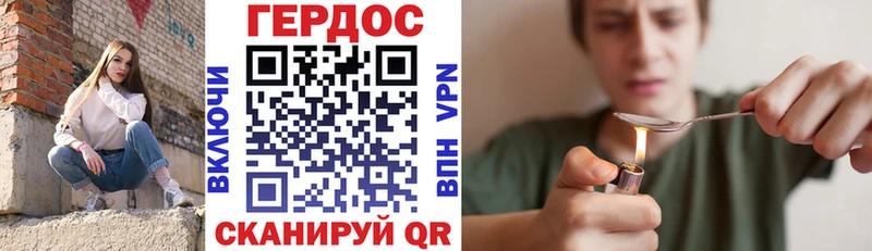 ГЕРОИН гречка  хочу   Кемерово 