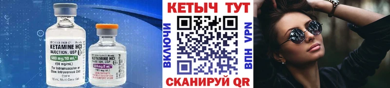 КЕТАМИН ketamine  Кемерово 