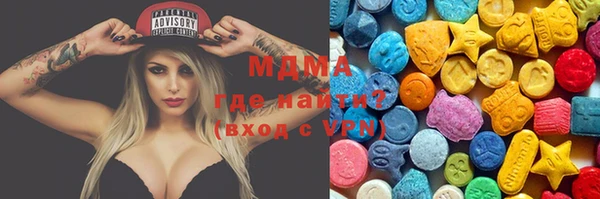 МДМА Алексин