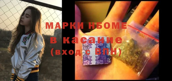 МДМА Алексин