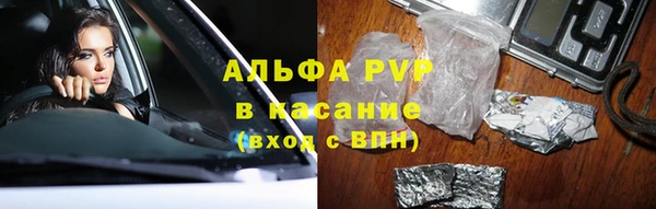 экстази Алексеевка