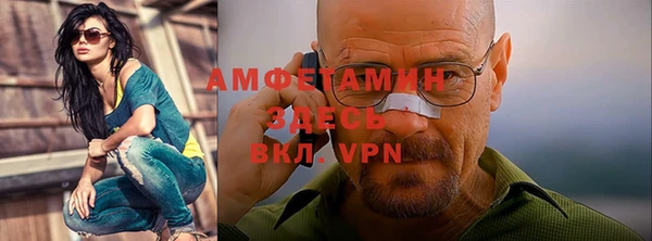 экстази Алексеевка