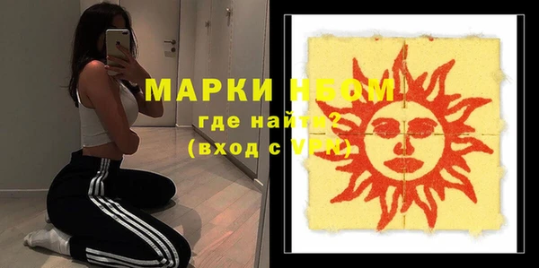 экстази Алексеевка