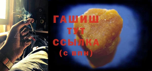гашик Алзамай