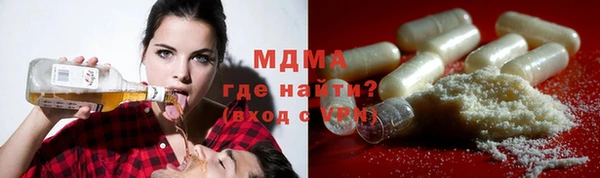 МДМА Алексин