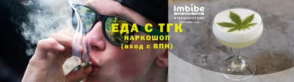 экстази Алексеевка