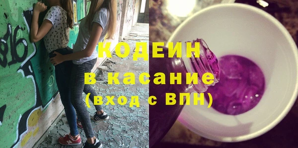 экстази Алексеевка