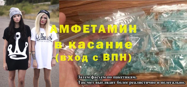 МДМА Алексин