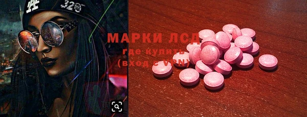 МДМА Алексин