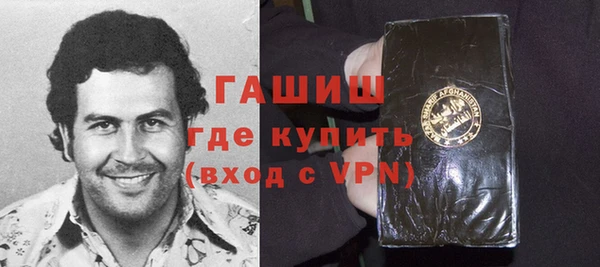 гашик Алзамай