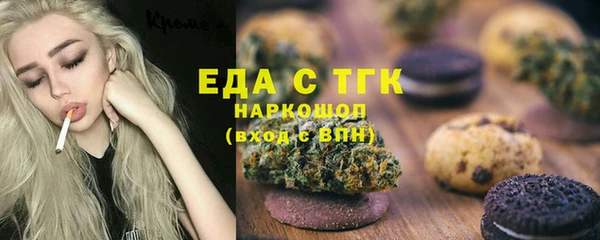 экстази Алексеевка