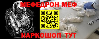 шишки Янаул