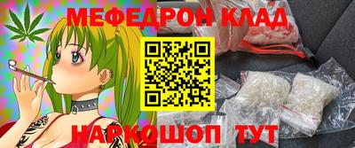 прущая мука Ярославль