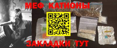 прущая мука Ярославль