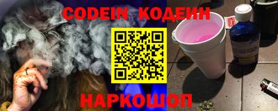 прущая мука Ярославль
