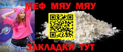 прущая мука Ярославль