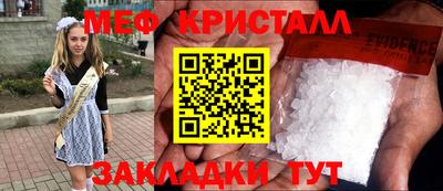 шишки Янаул