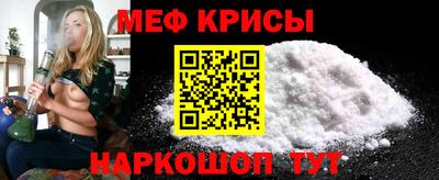 прущая мука Ярославль
