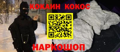 спиды Ярцево