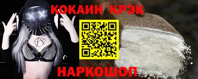 шишки Янаул