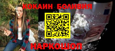 шишки Янаул