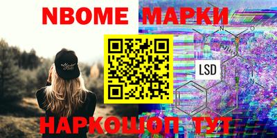спиды Ярцево