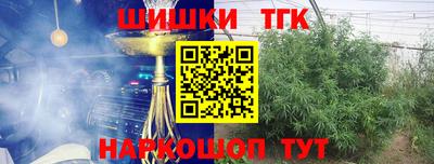 шишки Янаул