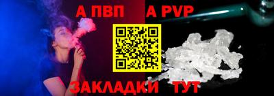 спиды Ярцево