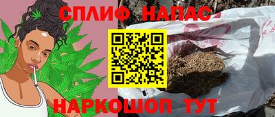 спиды Ярцево