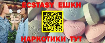 шишки Янаул
