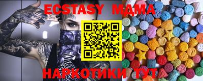 шишки Янаул
