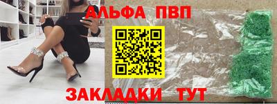 шишки Янаул