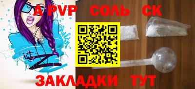 спиды Ярцево