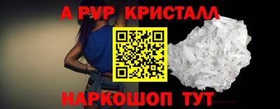 шишки Янаул