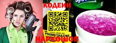 шишки Янаул