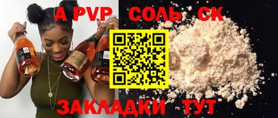 прущая мука Ярославль