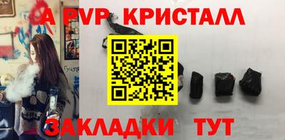 спиды Ярцево
