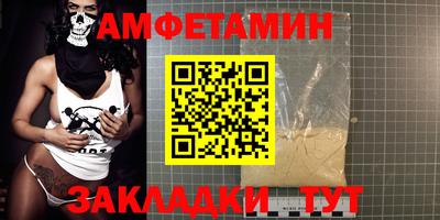 шишки Янаул