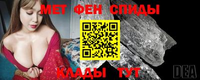 спиды Ярцево