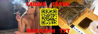 шишки Янаул