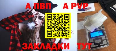 прущая мука Ярославль