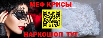 спиды Ярцево
