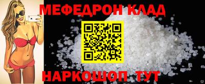 спиды Ярцево