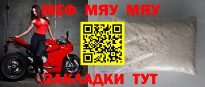 прущая мука Ярославль